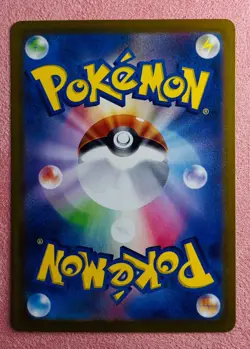 Greavard 087/078 | Violet ex | 2023 Sowsow Pokemon TCG Card Japanese | NM - Image 2