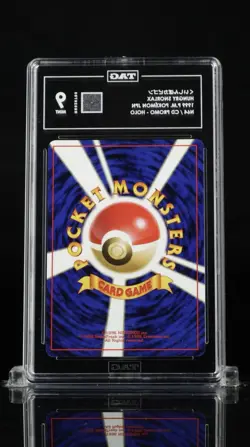1999 Hungry Snorlax Holo CD Promo TAG 9 Japanese Pokemon Card Mint Hand Swirl 💫 - Image 2