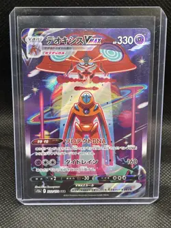 Deoxys VMAX SAR 222/172 VSTAR Universe S12a Pokemon Card Japanese - Image 1