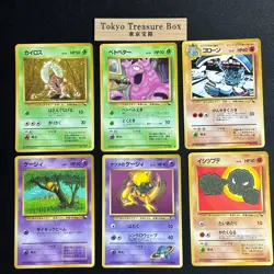 Pokemon Cards Vending Series Coro Coro Comic 6x Old Back Japanese - Image 1
