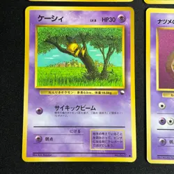 Pokemon Cards Vending Series Coro Coro Comic 6x Old Back Japanese - Image 2