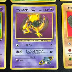Pokemon Cards Vending Series Coro Coro Comic 6x Old Back Japanese - Image 5