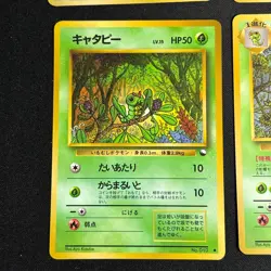 Pokemon Cards Vending Series Coro Coro Comic 6x Old Back Japanese - Image 2