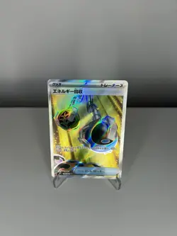 Energy Retrieval #104/083 – M4 Ninja Spinner – SR – Near Mint Pokemon TCG - Image 1