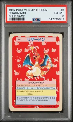 PSA 6 Pokemon Topsun Charizard Blue Back #006 Japanese Card 1997 - Image 3