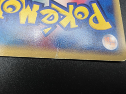 Pokepark's Latias Latios 005/009 Pikachu 043/PCG-P 3set MP Japanese Pokemon Card - Image 3