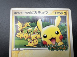 Pokepark's Latias Latios 005/009 Pikachu 043/PCG-P 3set MP Japanese Pokemon Card - Image 5