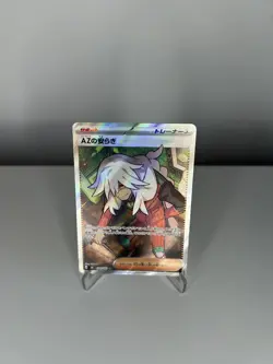 AZ's Tranquility SR 108/083 M4 Ninja Spinner Pokemon Card Japanese MEGA NM - Image 1