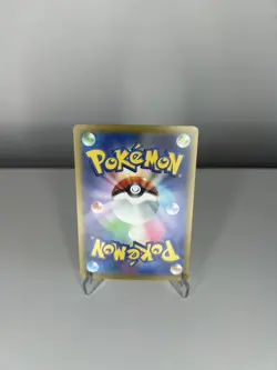 AZ's Tranquility SR 108/083 M4 Ninja Spinner Pokemon Card Japanese MEGA NM - Image 2