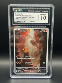 Pokemon 151 CGC Charmander, Bulbasaur, Squirtle (Japanese) - Image 2