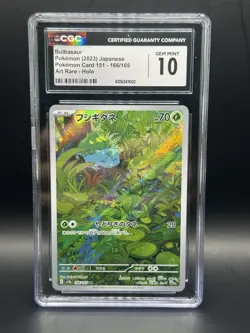 Pokemon 151 CGC Charmander, Bulbasaur, Squirtle (Japanese) - Image 3