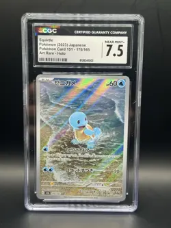 Pokemon 151 CGC Charmander, Bulbasaur, Squirtle (Japanese) - Image 4