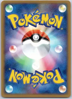 TEAM MAGMA'S GROUDON 019/033 MAGMA HALF DECK 2 JAPANESE POKEMON NEAR MINT - Image 2