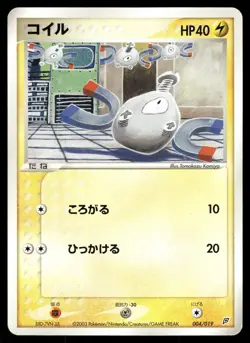 Magnemite 004/019 Non Holo 2003 Flygon Deck Pokemon Japanese - Image 1