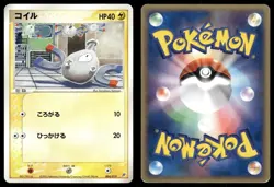 Magnemite 004/019 Non Holo 2003 Flygon Deck Pokemon Japanese - Image 3