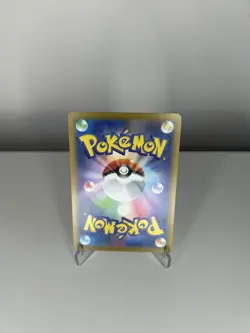Tyrunt 089/080 Art Rare Nihil Zero Pokemon Japanese Near Mint - Image 2