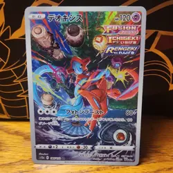 Pokemon TCG Deoxys 185/172 Vstar Universe Art Rare Japanese Holo HP120 - Image 1