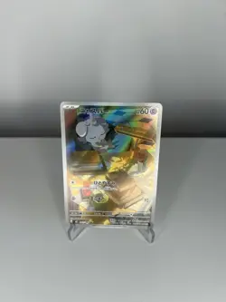 Espurr (AR) 087/080 M3 Nihil Zero - NM/M - Pokemon TCG - Image 1