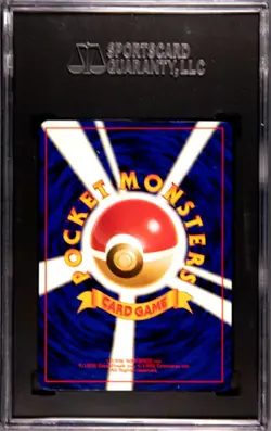 1996 Pokemon Pocket Monsters Clefairy #113 holo Japanese SGC 8.5 graded NM-MT+ - Image 2