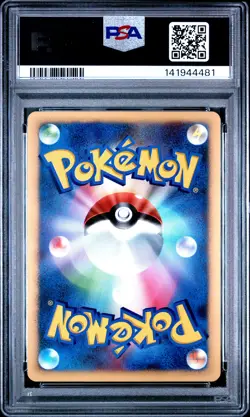 PSA 10 - Jumpluff Lv.42 Holo DPBP#217 DP3 Shining Darkness - Pokemon - Image 2