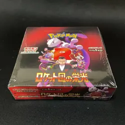 Pokemon The Glory of Team Rocket Booster Japanese Sealed x 1 Booster Box - Image 1