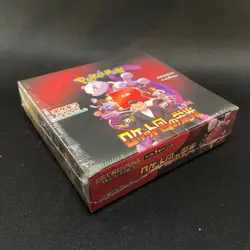 Pokemon The Glory of Team Rocket Booster Japanese Sealed x 1 Booster Box - Image 2