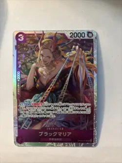 Black Maria (JP) - One Piece: Two Legends Card Game - OP08-074 - SR - Image 1
