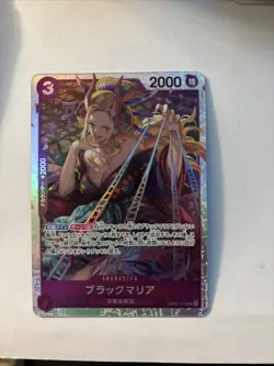 Black Maria (JP) - One Piece: Two Legends Card Game - OP08-074 - SR - Image 4