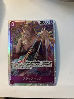 Black Maria (JP) - One Piece: Two Legends Card Game - OP08-074 - SR - Image 5