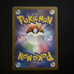 Vullaby AR 144/086 Black Bolt sv11B Pokemon Card Japanese [Near Mint] - Image 3