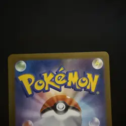Vullaby AR 144/086 Black Bolt sv11B Pokemon Card Japanese [Near Mint] - Image 4