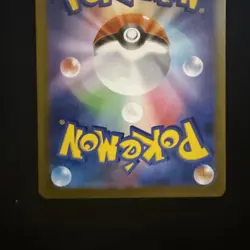 Vullaby AR 144/086 Black Bolt sv11B Pokemon Card Japanese [Near Mint] - Image 5