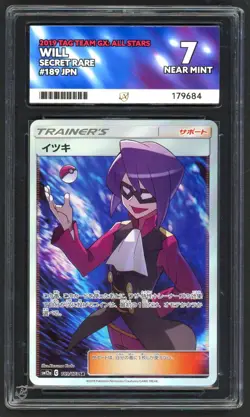 Pokemon Card - ACE 7 Will 189/173 - JPN Tag Team GX: All Stars - Near Mint - Image 1