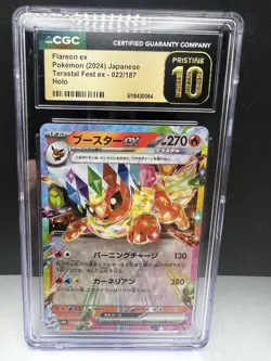 🔥🔥CGC 10 PRISTINE Flareon Ex 022/187 HOLO RARE Terastal Festival Pokemon Card - Image 1