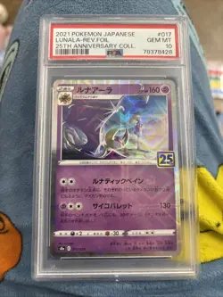 Lunala 017/028 PSA10 25th Anniversary Reverse Holo Japanese Pokemon Card NEW - Image 1