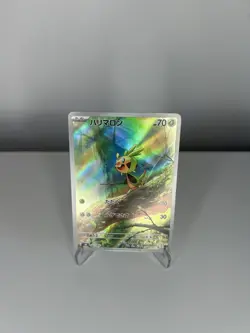Chespin AR 084/083 Ninja Spinner m4 2026 Pokemon Card Japanese - Image 1