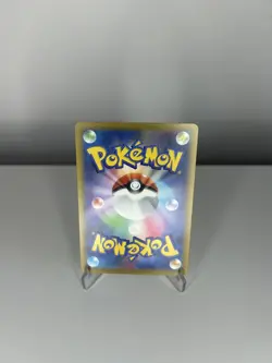Chespin AR 084/083 Ninja Spinner m4 2026 Pokemon Card Japanese - Image 2