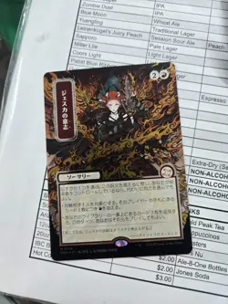 Jeska's Will (JP Alternate Art) (Silver Scroll Foil) Secrets of Strixhaven:... - Image 1