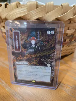 Jeska's Will (JP Alternate Art) (Silver Scroll Foil) Secrets of Strixhaven:... - Image 3