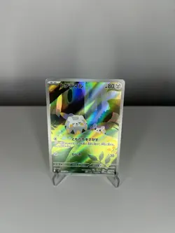 Togedemaru AR 090/080 Pokemon TCG Inferno X Japanese card NM - Image 1