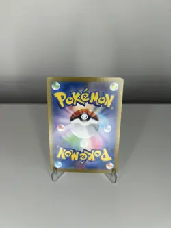 Togedemaru AR 090/080 Pokemon TCG Inferno X Japanese card NM - Image 2