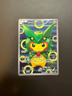 Poncho Wearing Pikachu 231/XY-P Promo Holo Rayquaza Pokemon Card Japanese Auth - Image 1