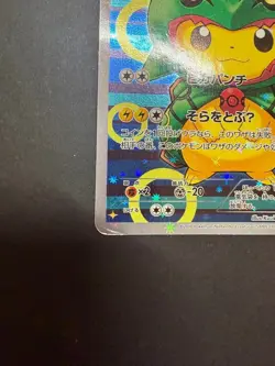 Poncho Wearing Pikachu 231/XY-P Promo Holo Rayquaza Pokemon Card Japanese Auth - Image 4