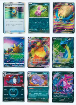 9x Pokemon Card Lot: Holos, Full Art, VMAX, 151: Lapras, Solrock, Flareon 6P6 - Image 1