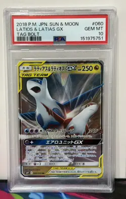 2018 POKEMON JPN SUN & MOON TAG BOLT #060 LATIAS & LATIOS GX PSA 10 - Image 1