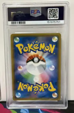 2018 POKEMON JPN SUN & MOON TAG BOLT #060 LATIAS & LATIOS GX PSA 10 - Image 2