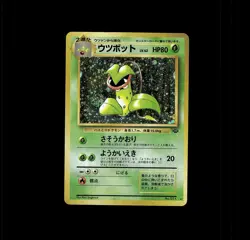 Pokemon TCG Japanese Jungle Victreebel Holo Rare no 071 - Image 1