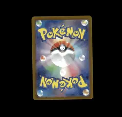 Pokemon TCG Iris's Fighting Spirit Super Rare Holo Japanese 121/100 SR - Image 2