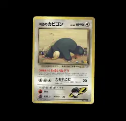 Pokemon TCG Rare Vintage Japanese Team Rocket's Snorlax no 143 GYM - Image 1