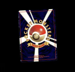 Pokemon TCG Pokemon Erika's Vileplume Holo Rare Japanese no 045 GYM - Image 2
